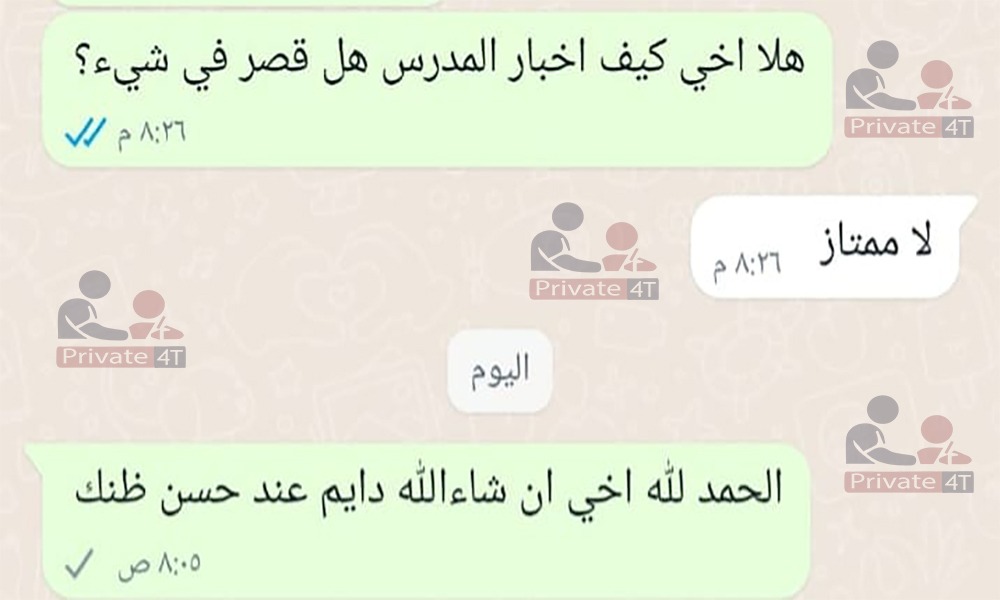 عميل