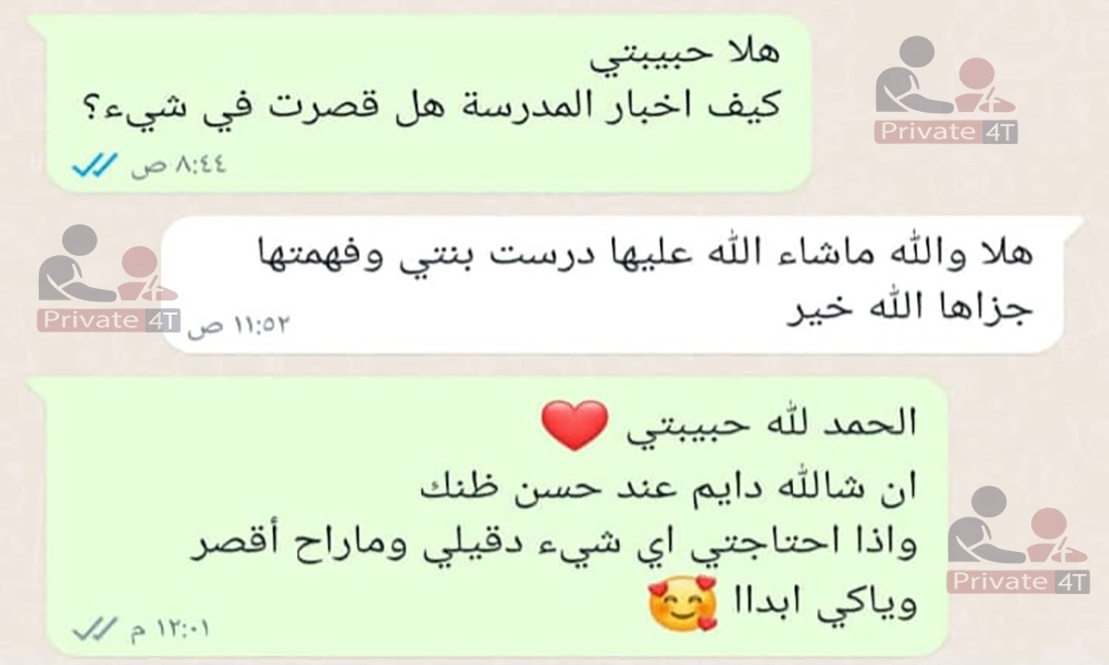 عميل
