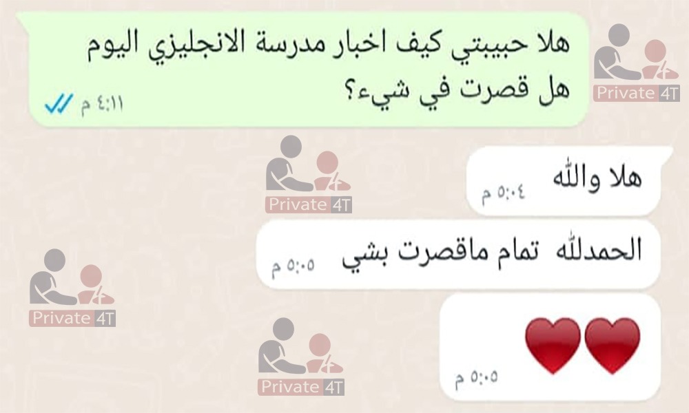 عميل