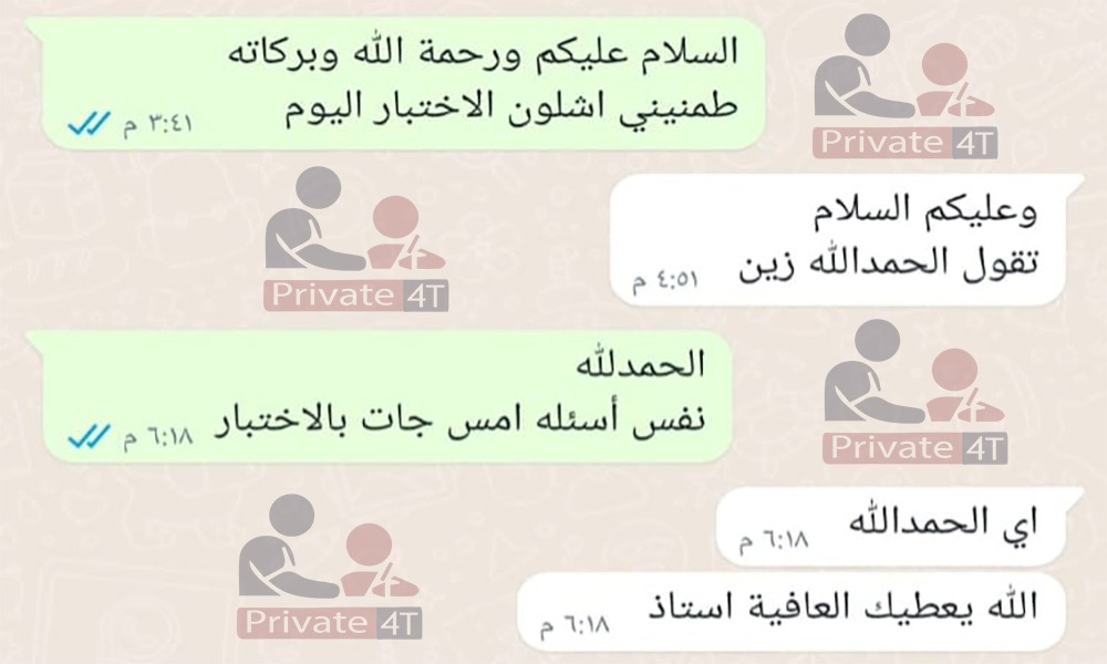 عميل