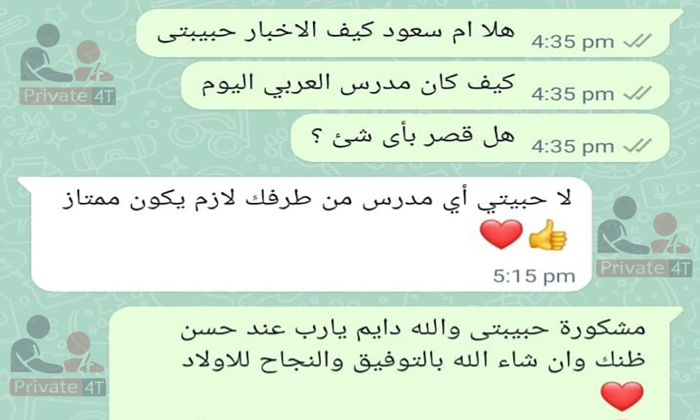 عميل