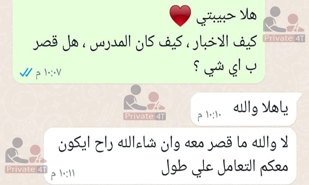 عميل